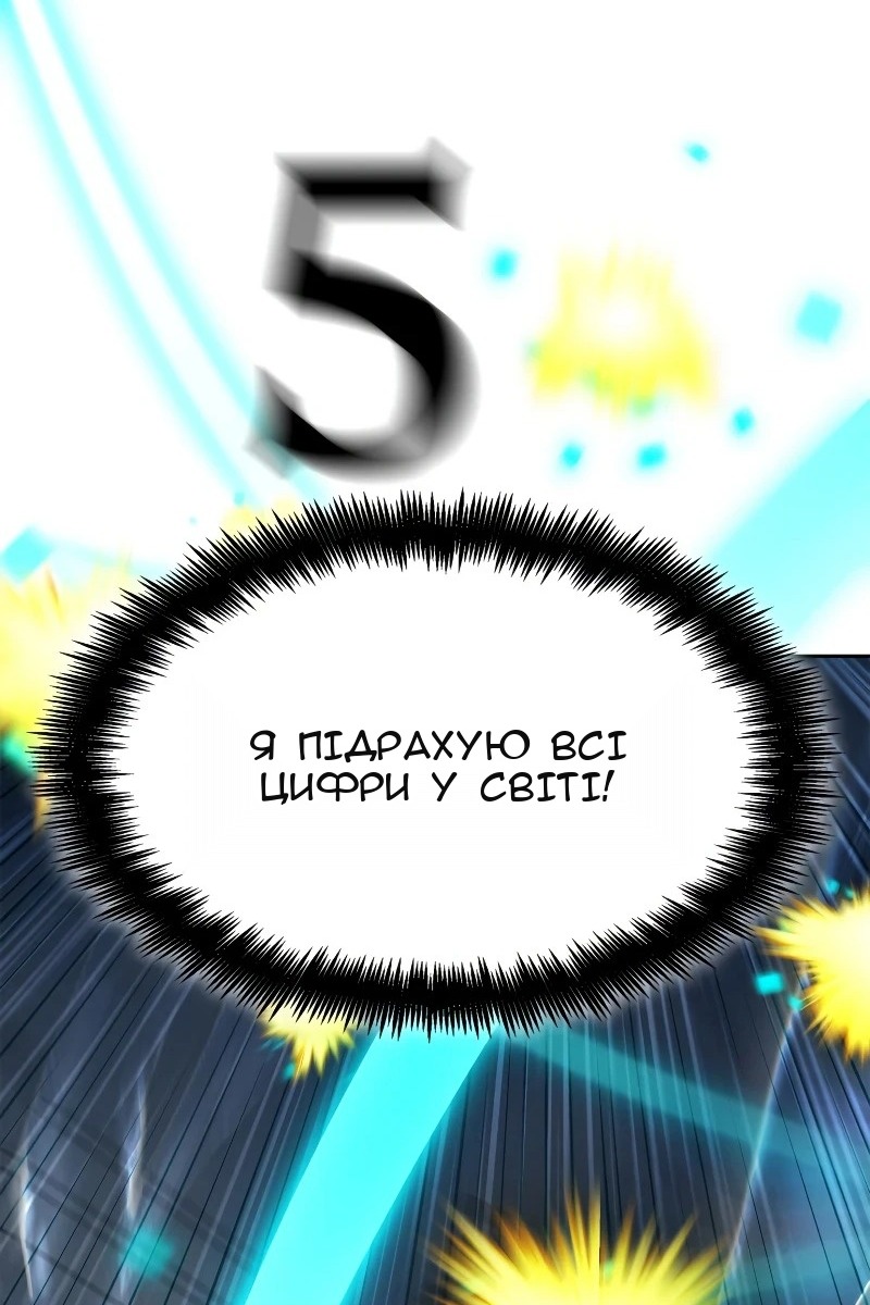 Сторінка 93