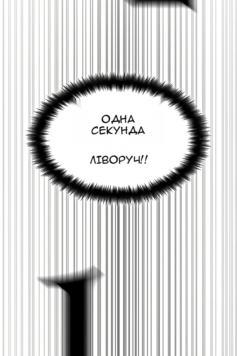Сторінка 96