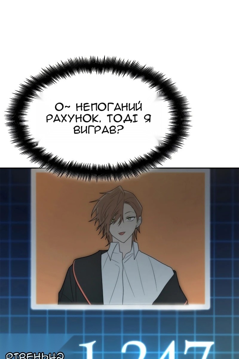Сторінка 103
