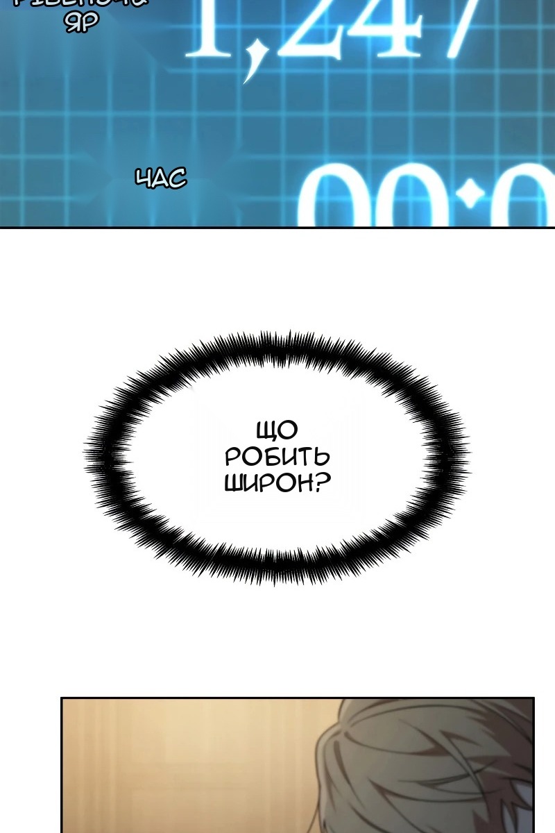 Сторінка 104