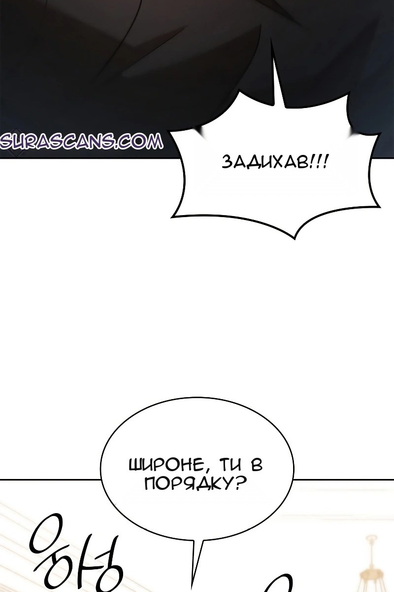 Сторінка 107