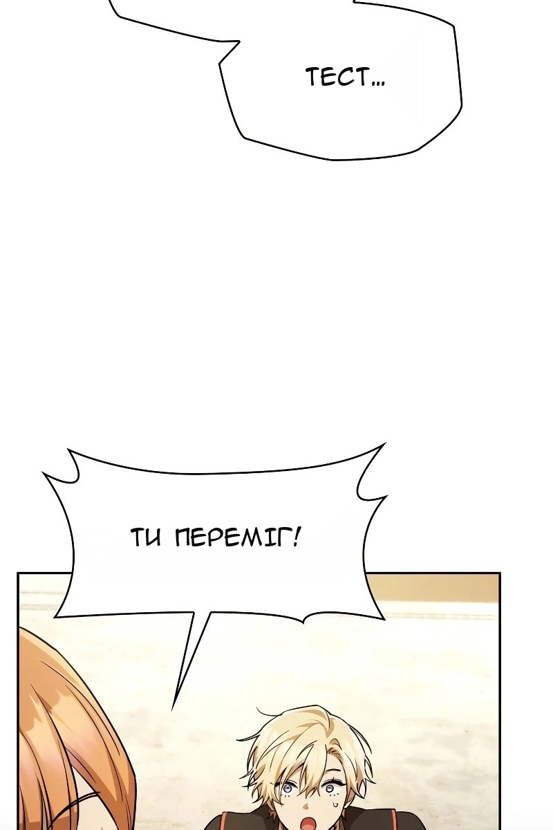 Сторінка 109