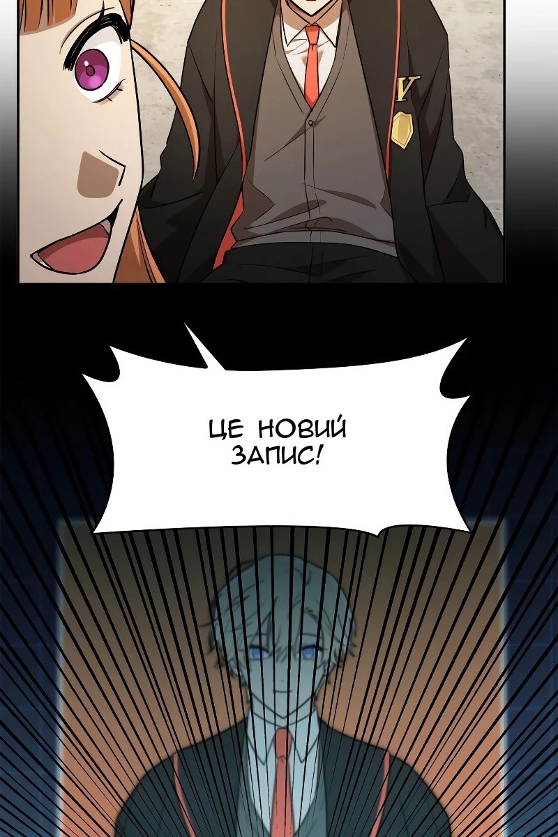Сторінка 110