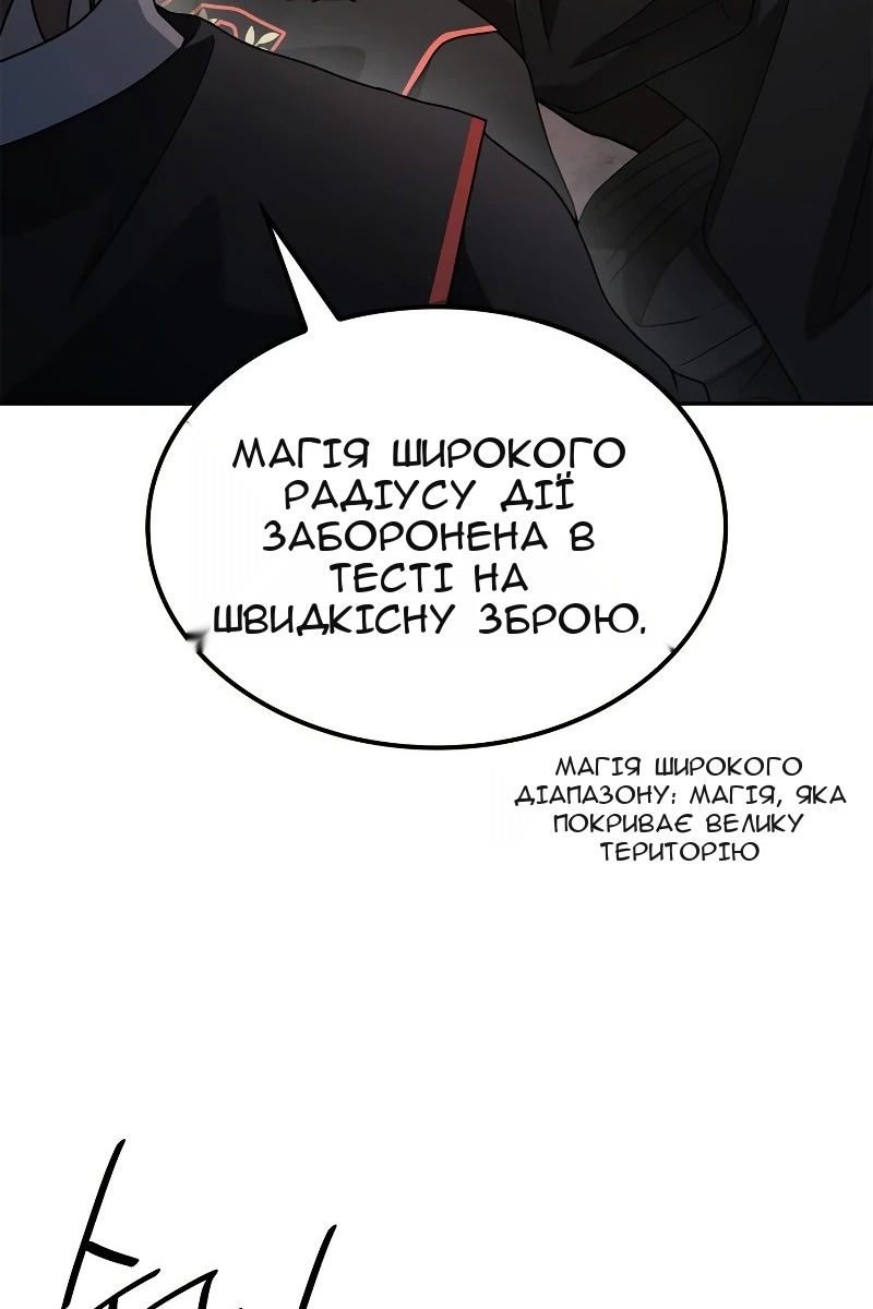 Сторінка 114