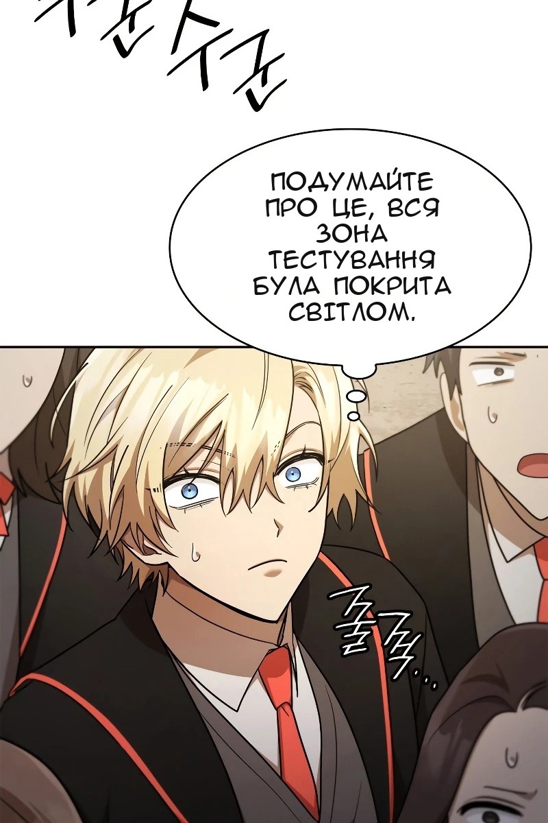 Сторінка 115