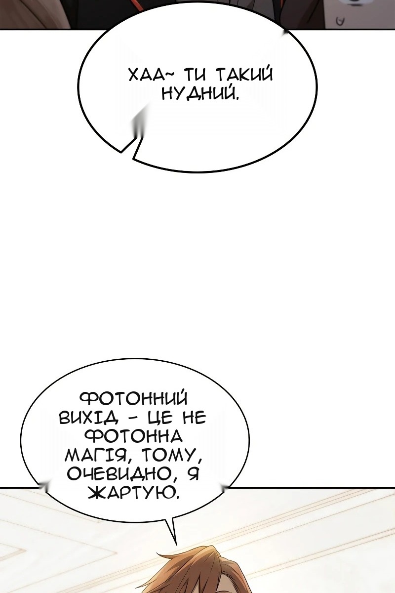 Сторінка 116