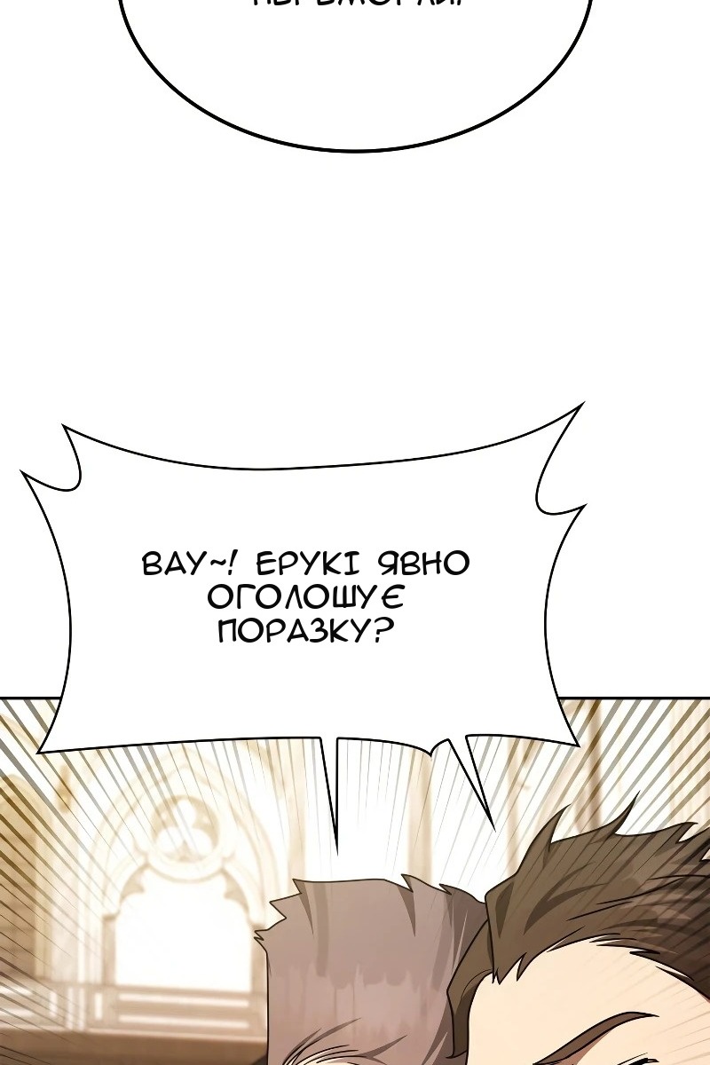 Сторінка 118