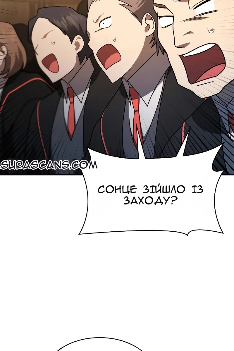 Сторінка 119