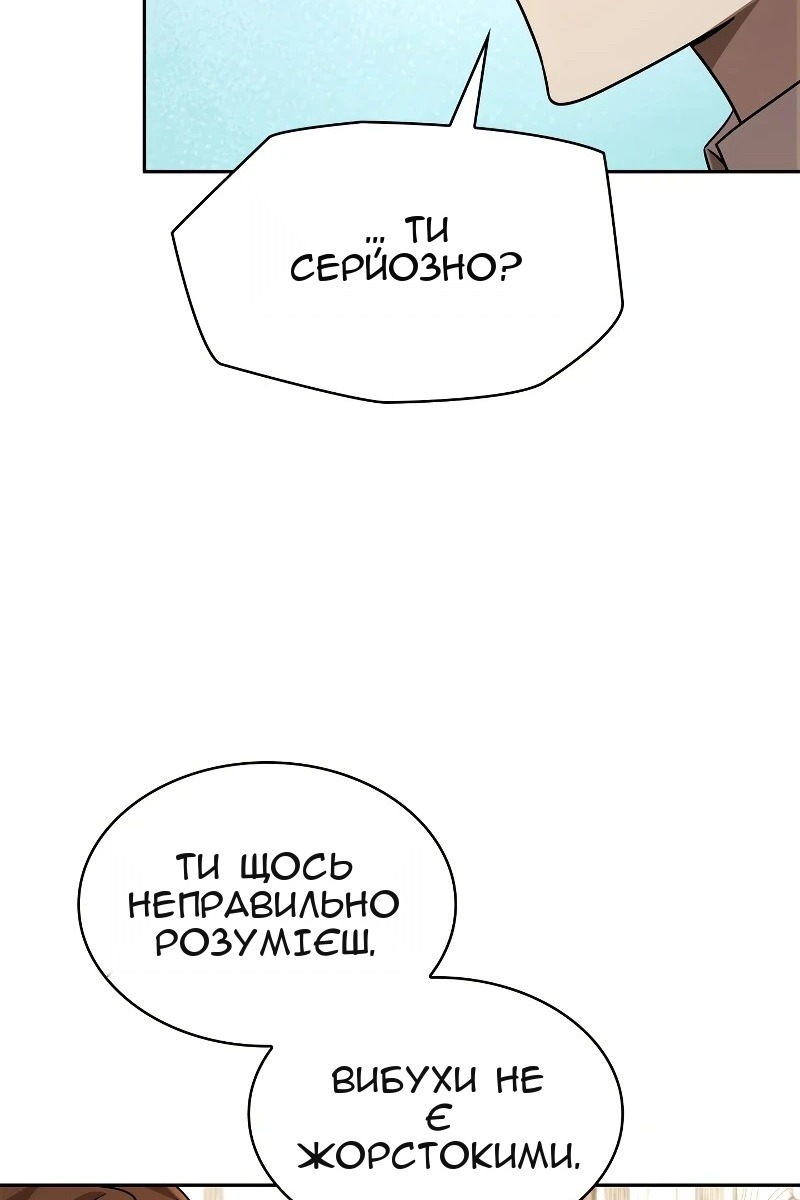 Сторінка 123