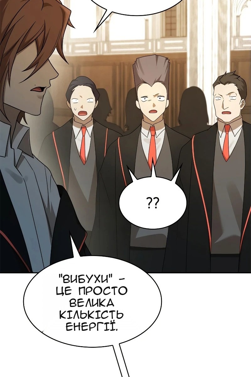 Сторінка 124
