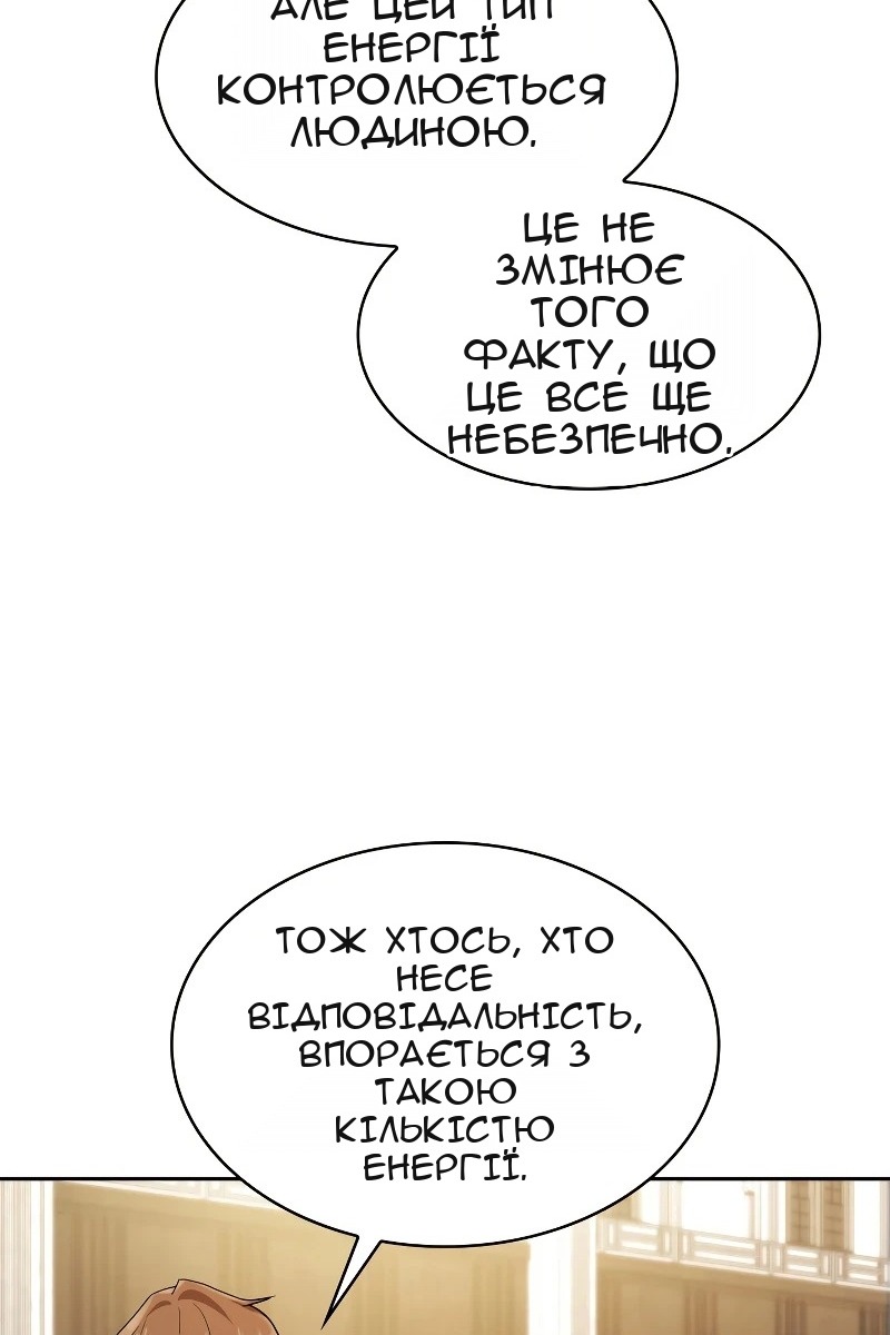 Сторінка 126