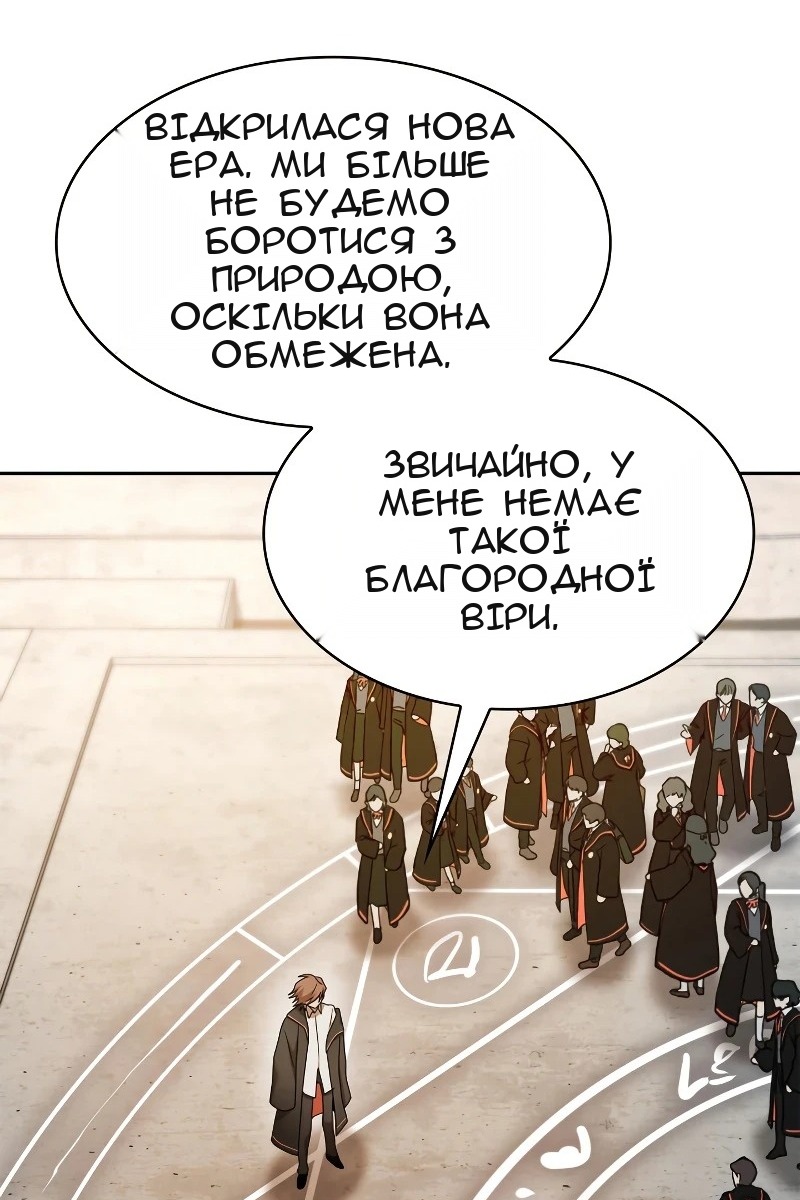Сторінка 6