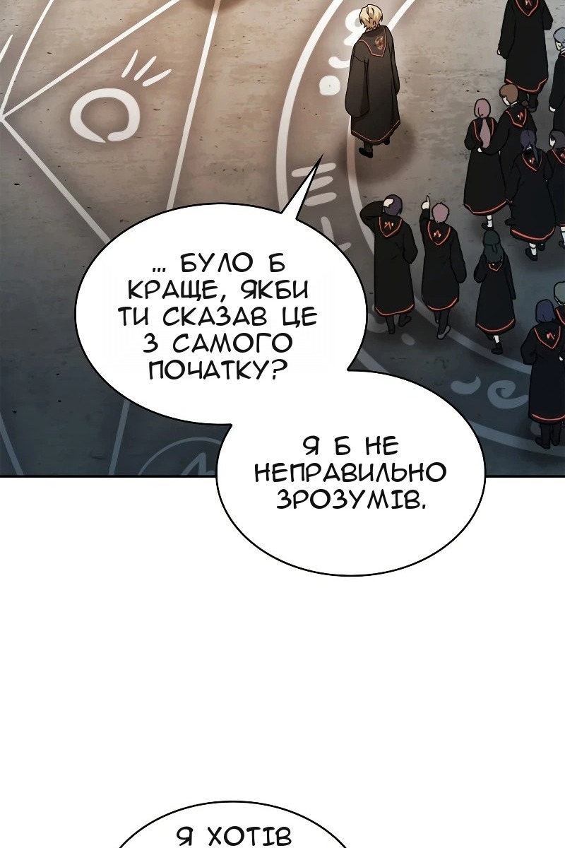 Сторінка 7