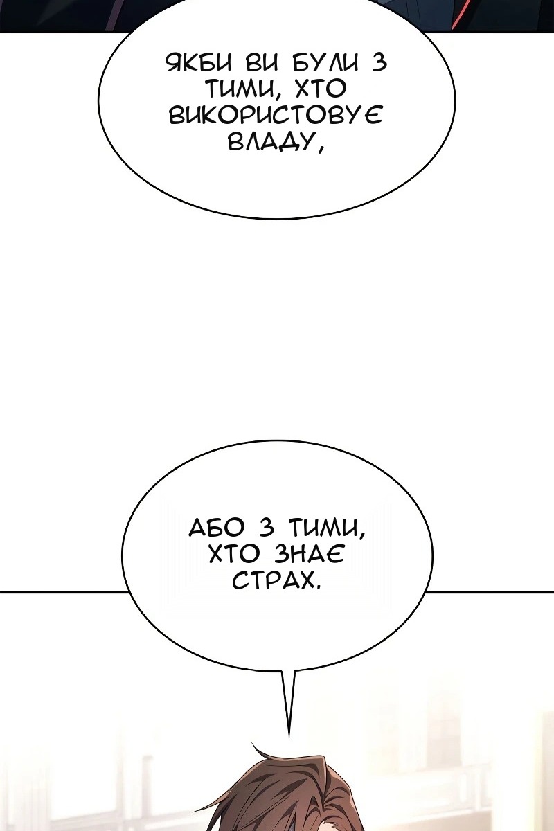 Сторінка 9