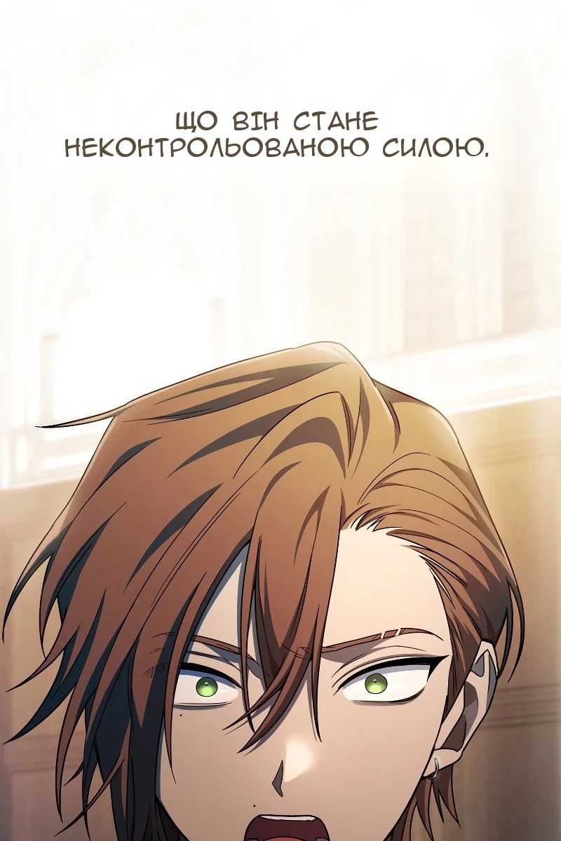 Сторінка 12