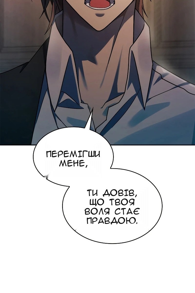 Сторінка 13