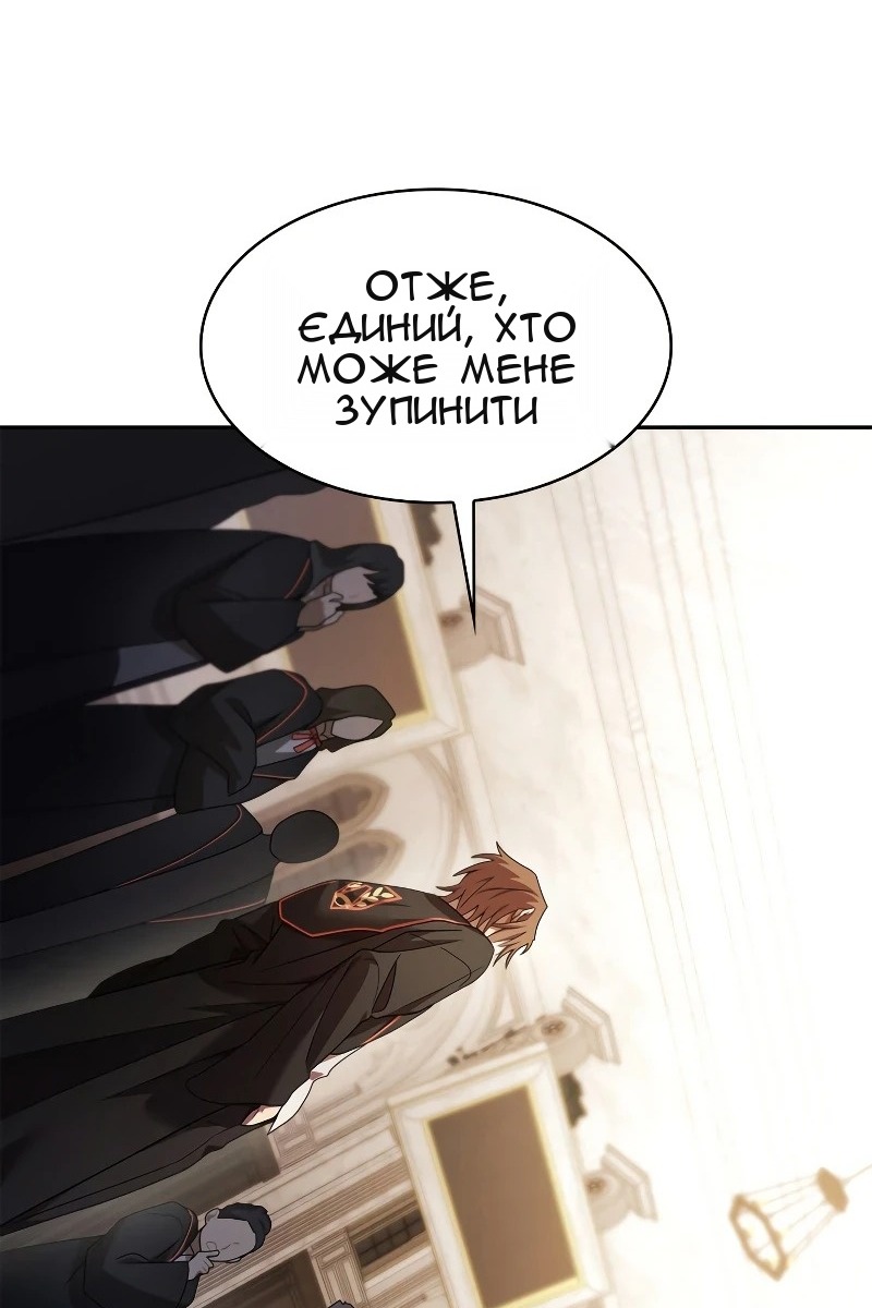 Сторінка 14