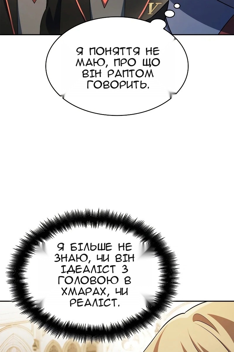 Сторінка 17