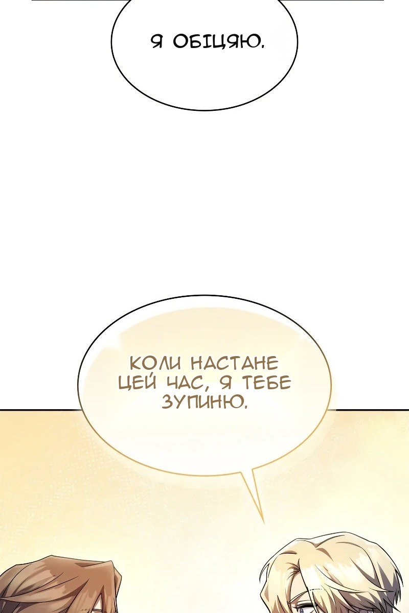 Сторінка 22