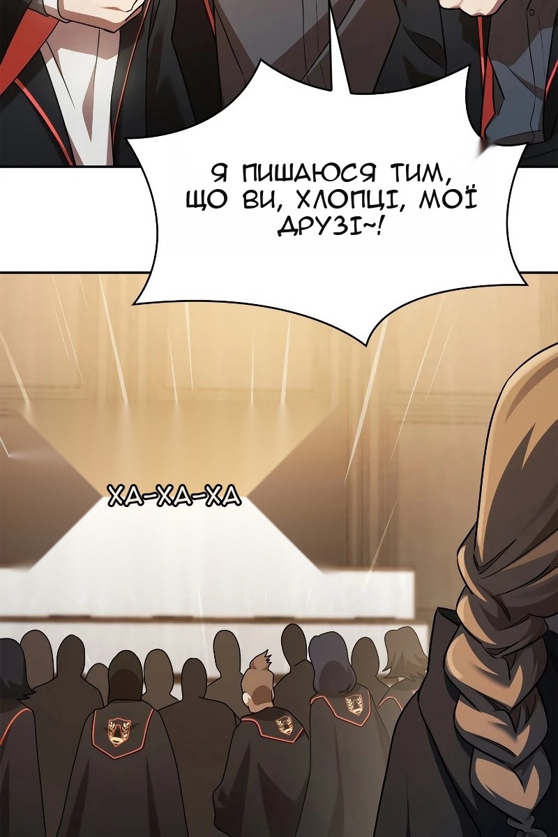 Сторінка 27