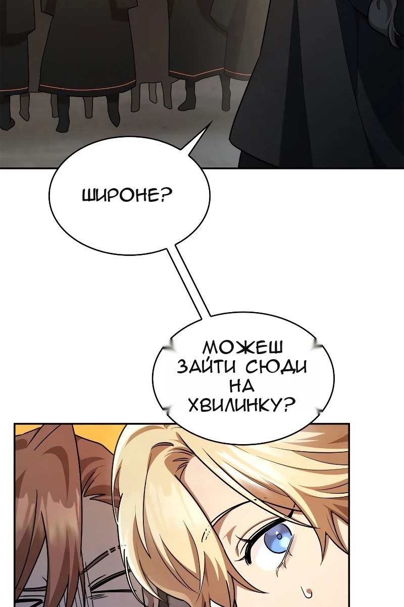 Сторінка 28