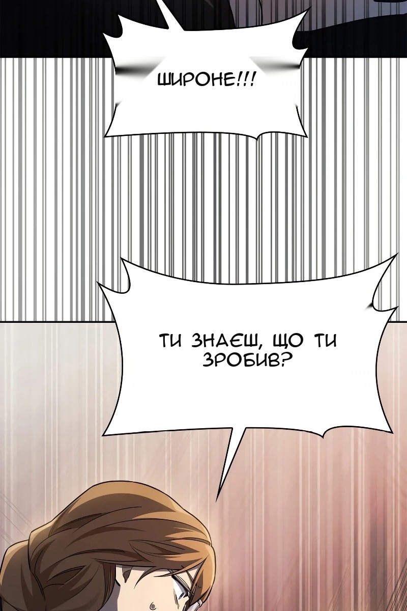 Сторінка 32