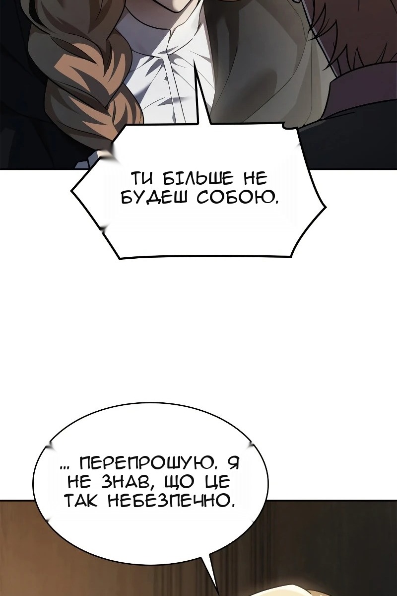 Сторінка 36