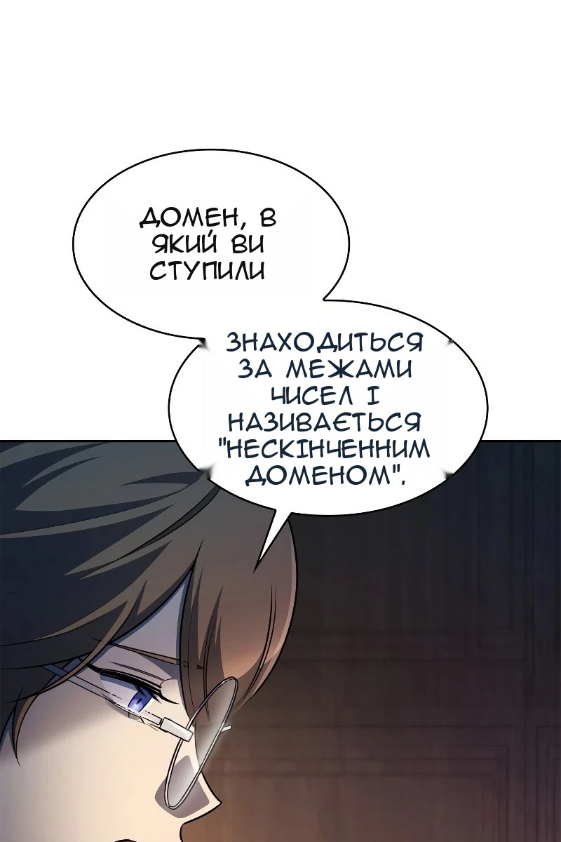 Сторінка 38