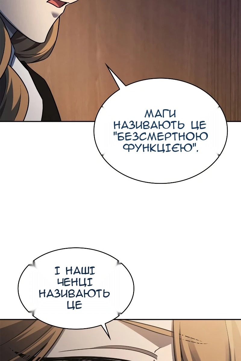 Сторінка 39