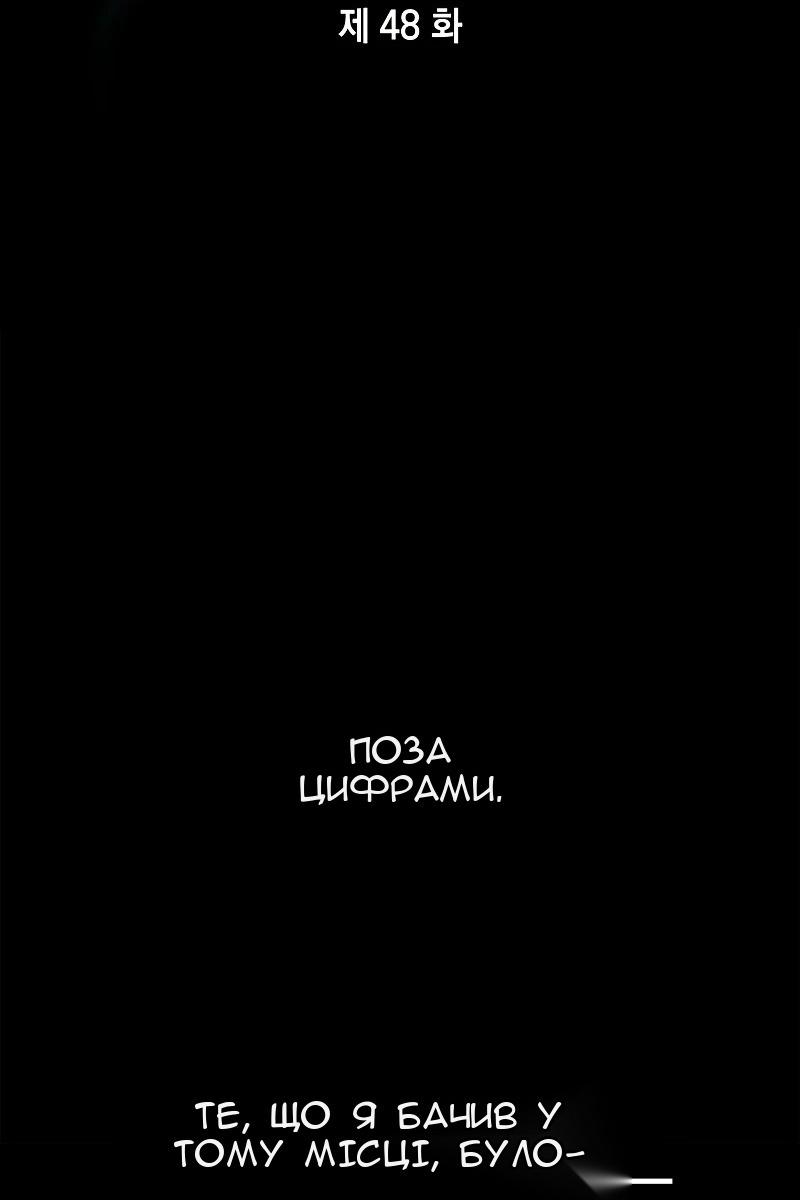 Сторінка 44