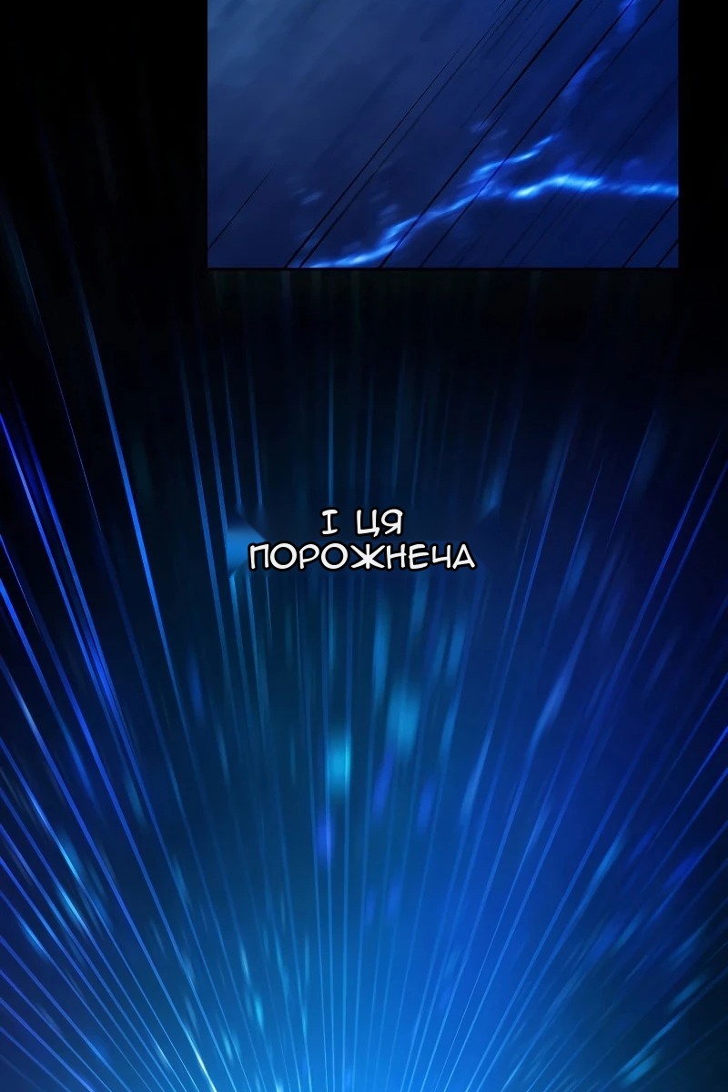 Сторінка 47