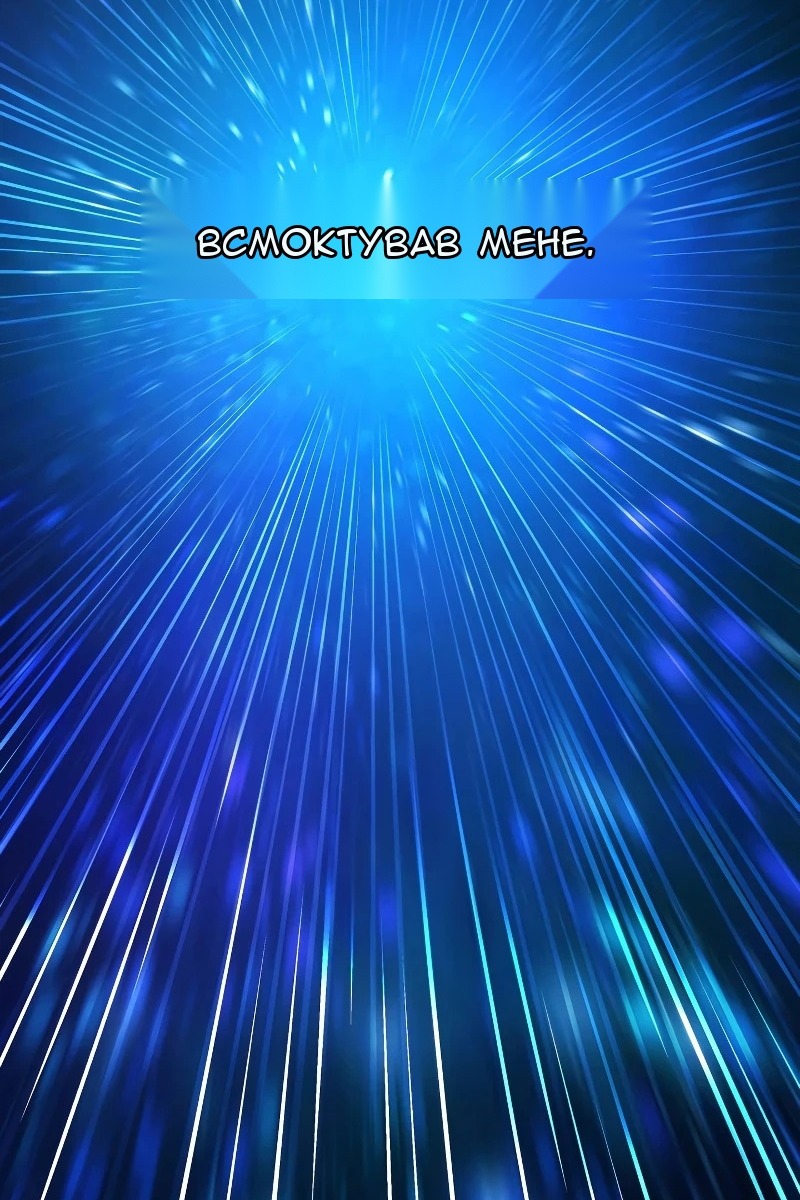 Сторінка 48