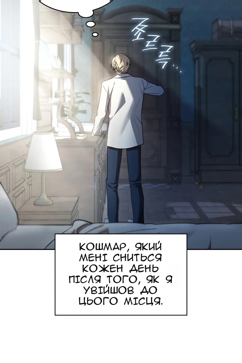 Сторінка 52