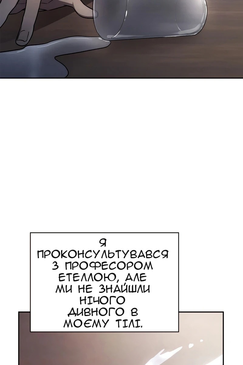 Сторінка 56