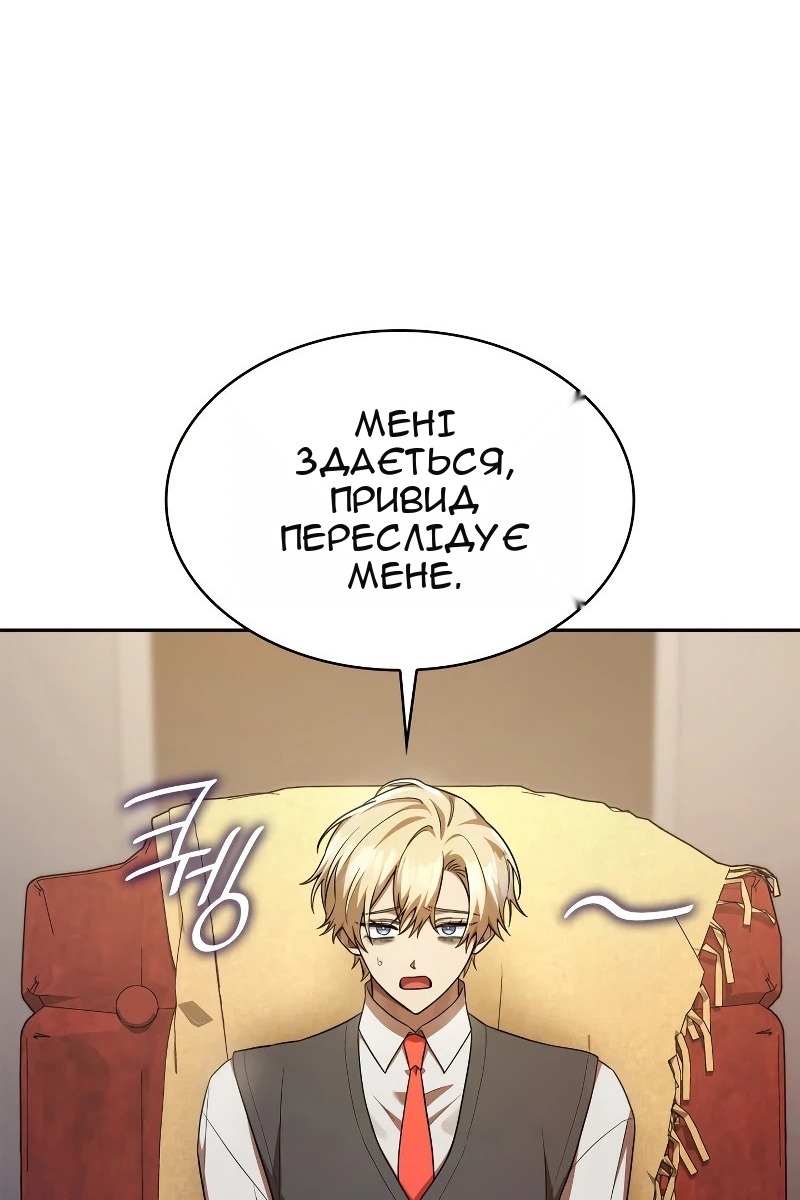 Сторінка 60