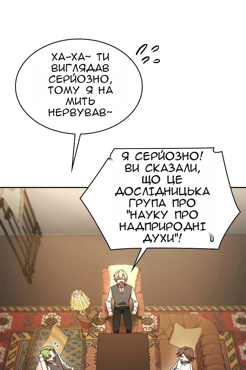 Сторінка 63