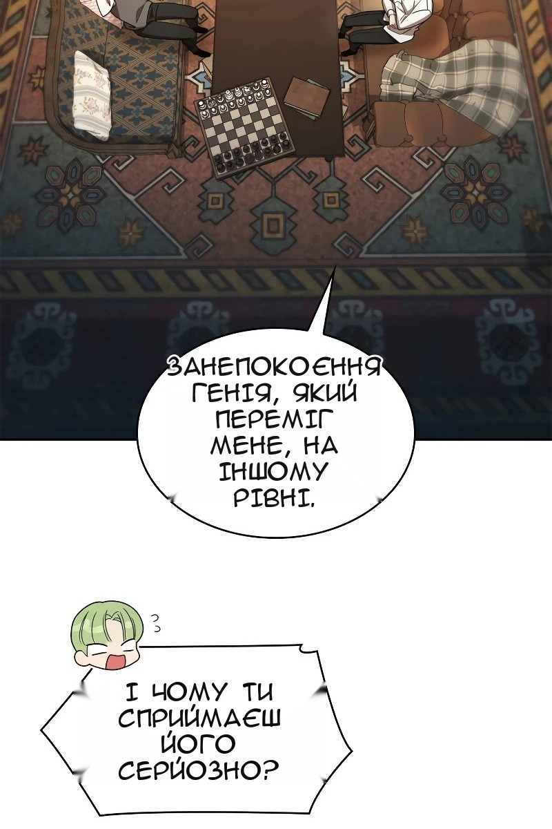 Сторінка 64