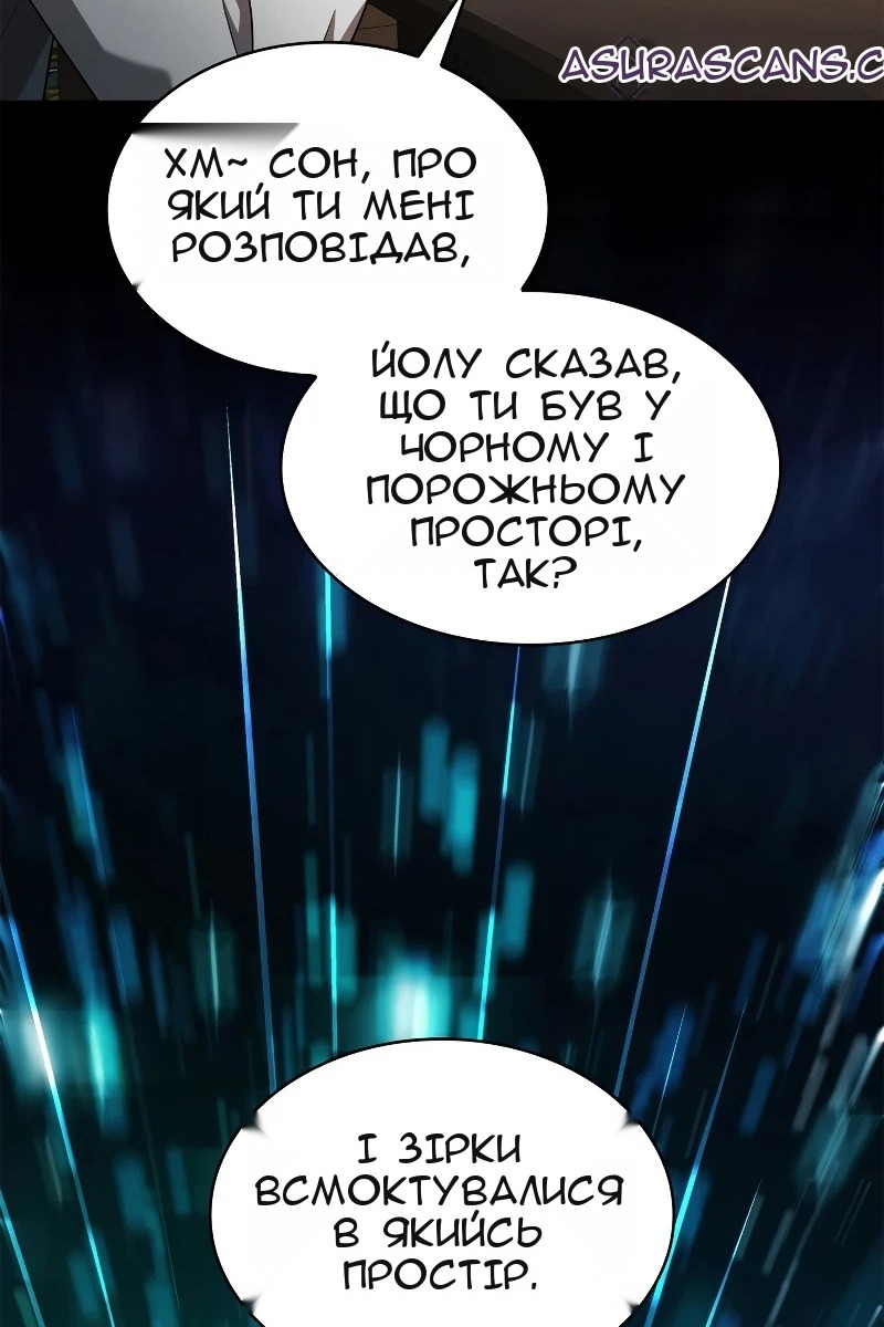 Сторінка 66