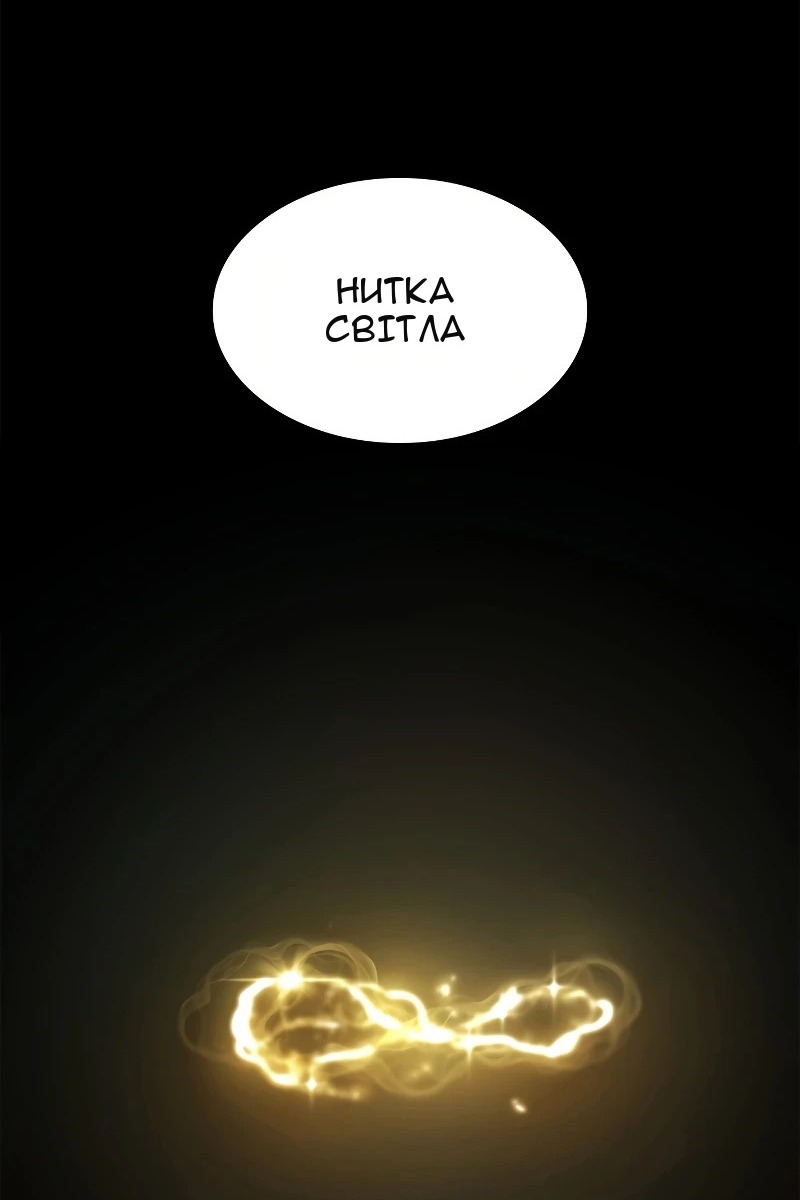 Сторінка 70