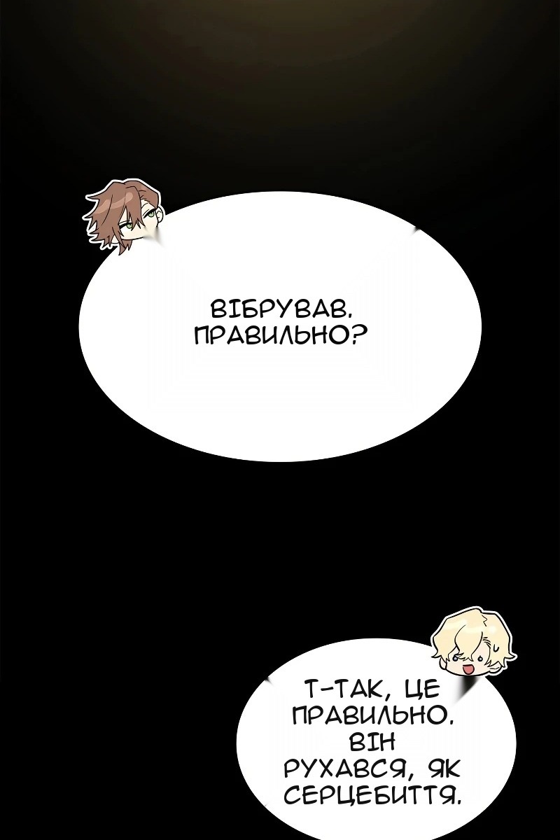 Сторінка 71