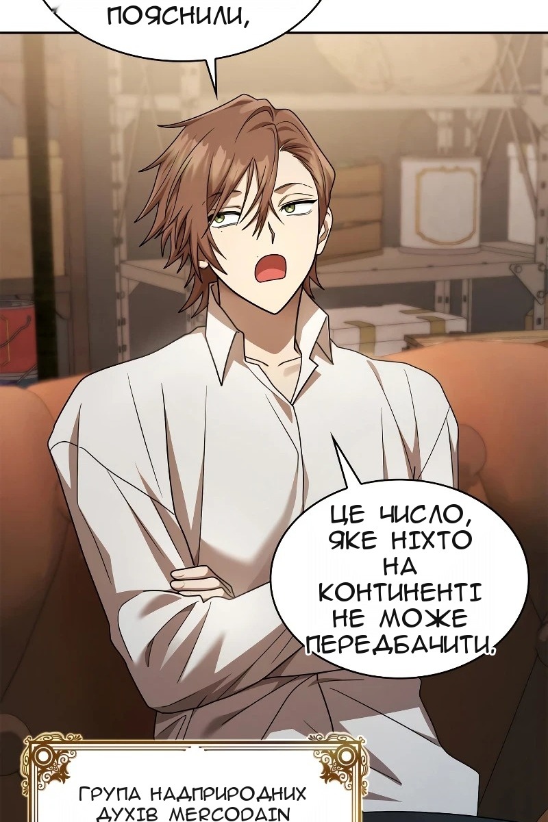 Сторінка 73