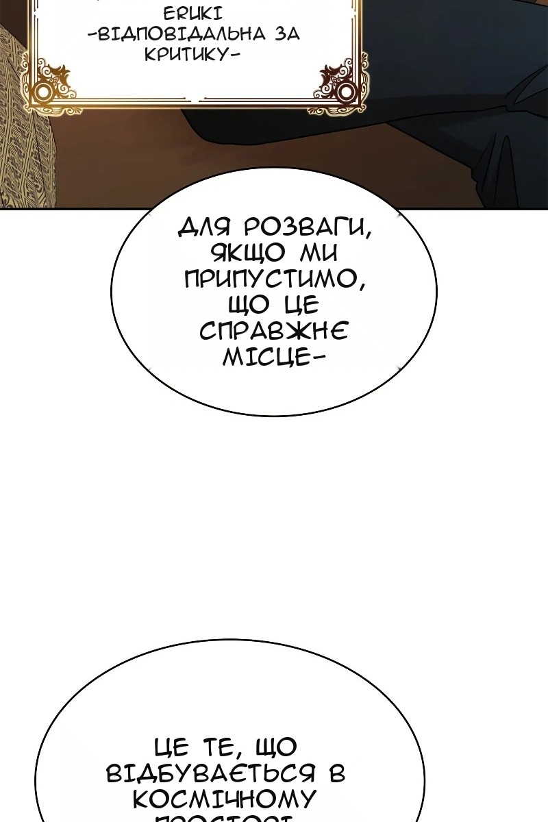 Сторінка 74