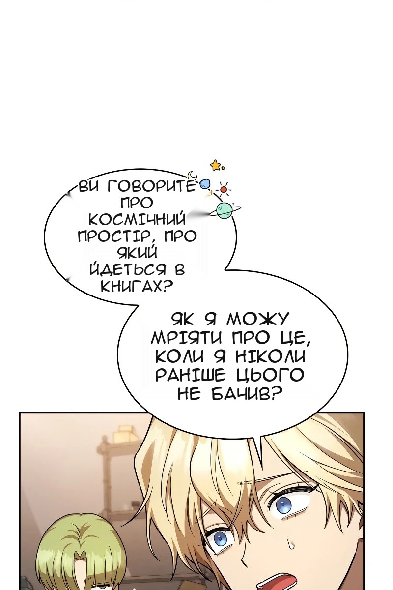 Сторінка 76