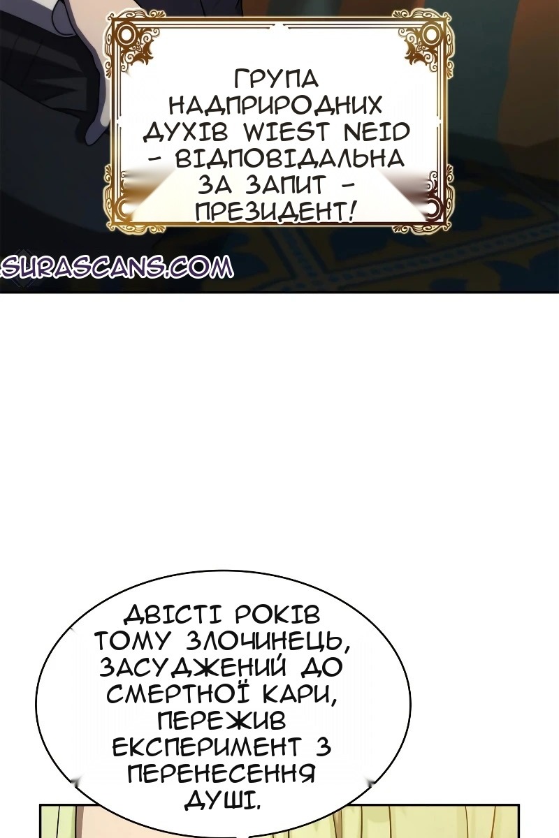 Сторінка 79