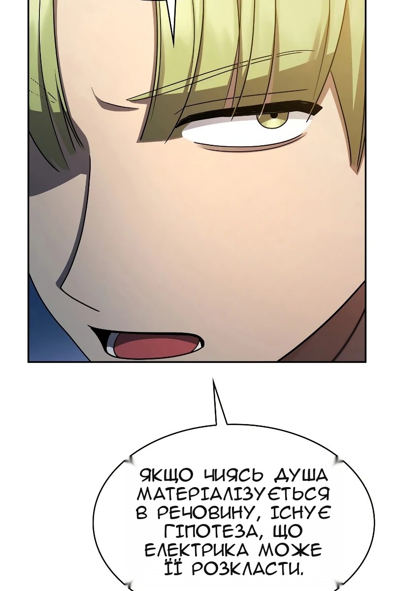 Сторінка 80