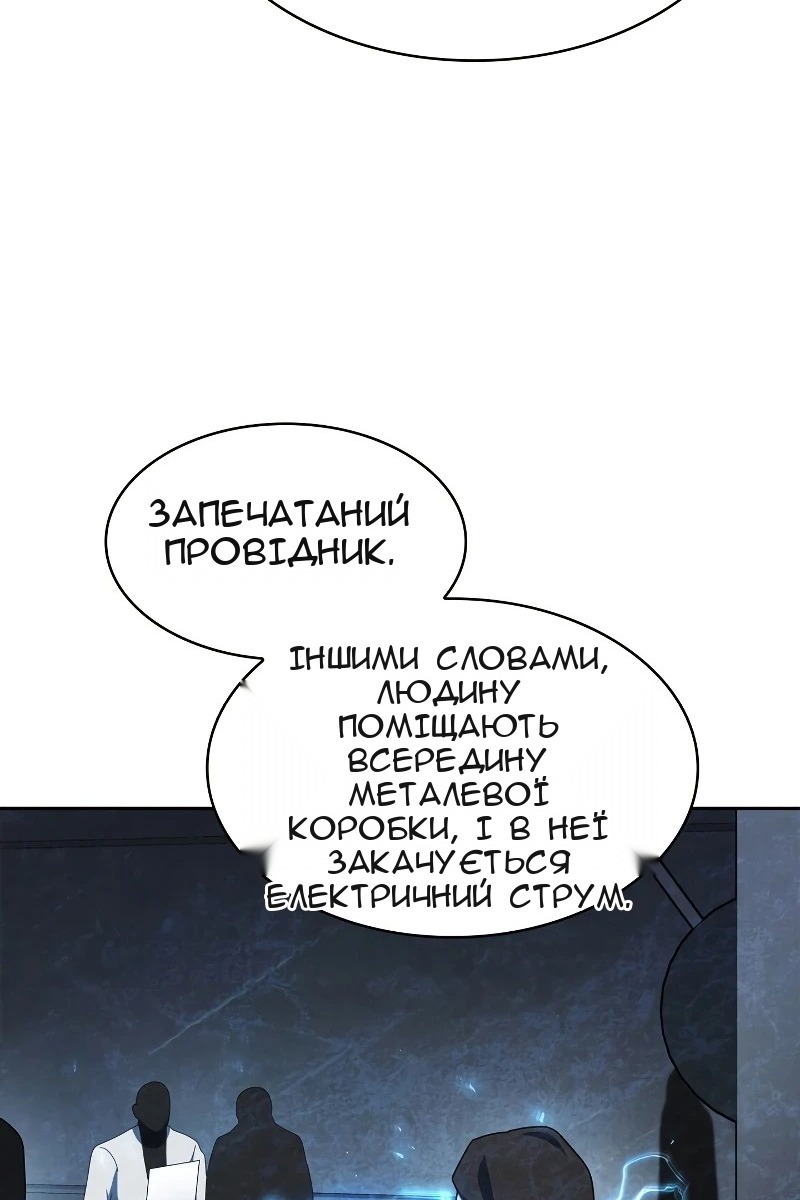 Сторінка 81