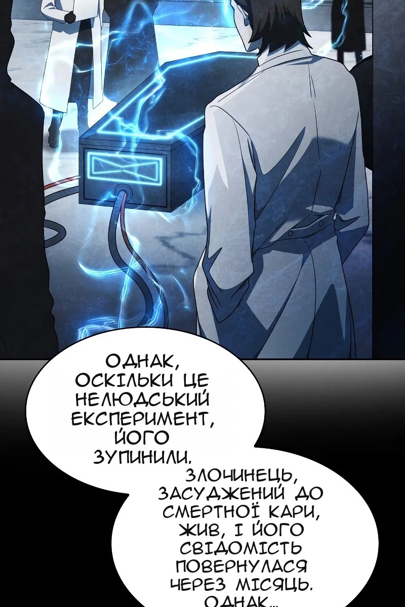 Сторінка 82