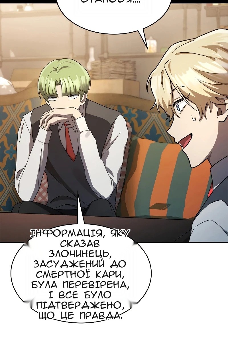 Сторінка 85