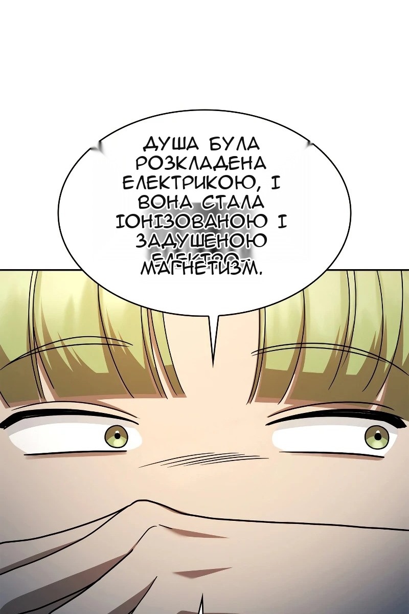 Сторінка 86