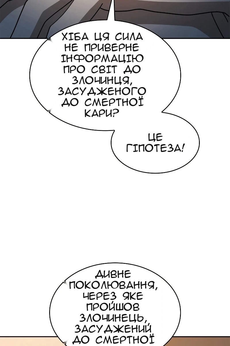 Сторінка 87